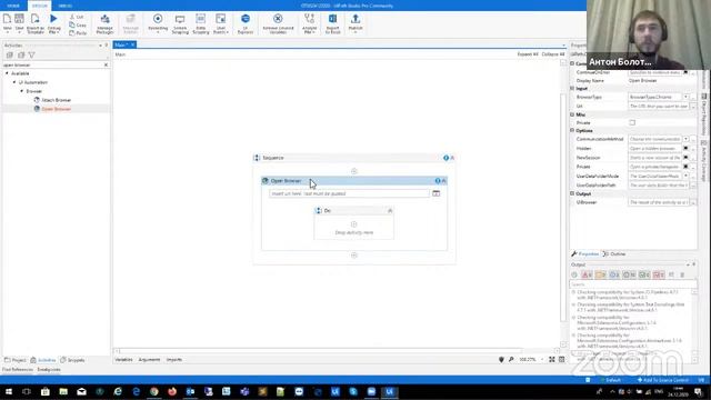 Примеры извлечения данных из веб-страниц и пакетов документов // Бесплатный урок OTUS смотреть онлайн