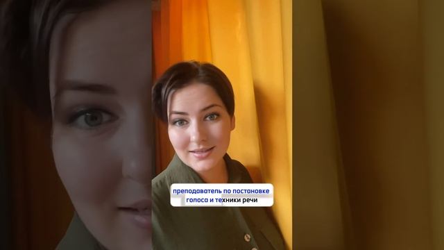 Как заговорить красиво! Самый верный способ. #reels смотреть онлайн