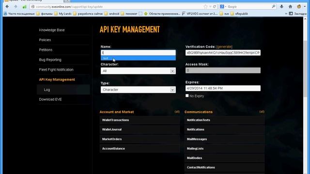 Создание API Key для EVE Online смотреть онлайн