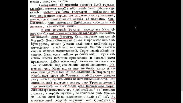Каспийское море в прежних берегах. смотреть онлайн