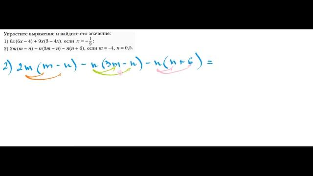 ГДЗ Алгебра 7 класс Мерзляк номер 360 смотреть онлайн