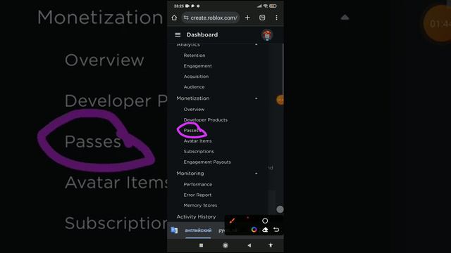 как сделать стойку в роблоксе в плиз донат смотреть онлайн