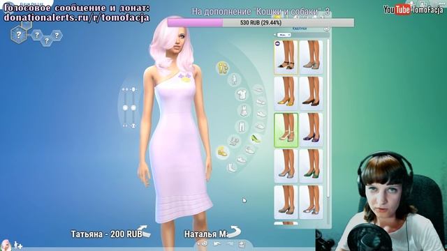 Делаем Флер Дис Ли - My Little Sims (Кантерлот) - #26 смотреть онлайн