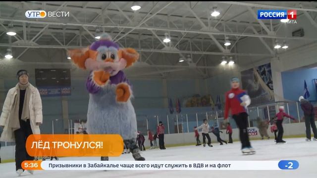 Ледовый дворец за 216 млн рублей построят в Приаргунске к 2023 году смотреть онлайн