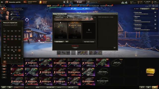 МИР ТАНКОВ ! UZBEKCHA STRIM #1 TEST смотреть онлайн