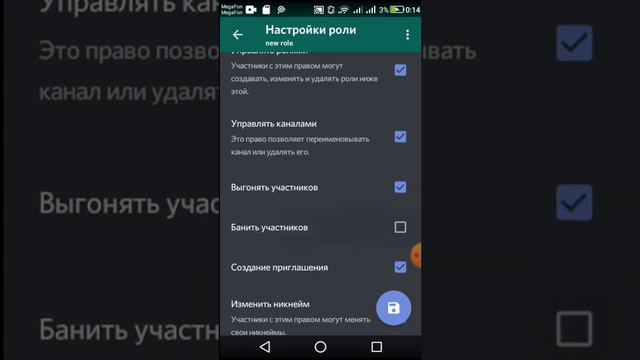 Как создать Discord канал #1 смотреть онлайн