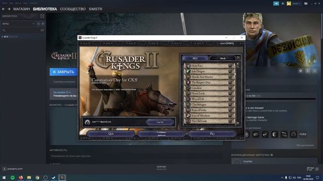 КАК СОЗДАТЬ СВОЕГО ПЕРСОНАЖА В CRUSADER KINGS 2 - ГАЙД / ОБУЧЕНИЕ смотреть онлайн
