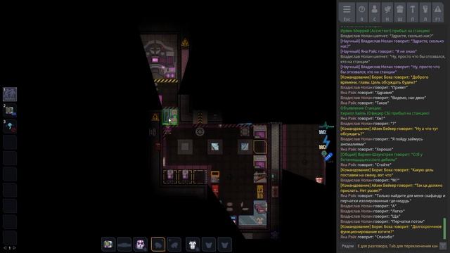 Мини-Гайд на Научного Руководителя! и немнога РНД | Space Station 14 смотреть онлайн