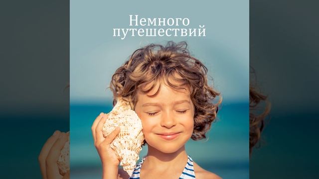 Праздничное настроение смотреть онлайн