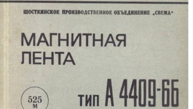 Сергей Нагорный Гр.Шанс - Где то там далеко смотреть онлайн
