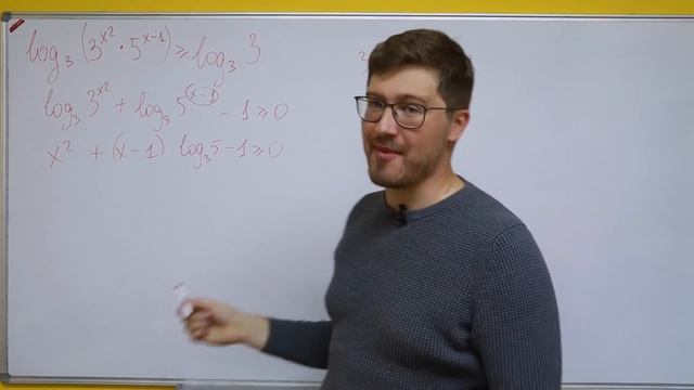 5 способов решения самого всратого неравенства из ЕГЭ по профильной математике. смотреть онлайн
