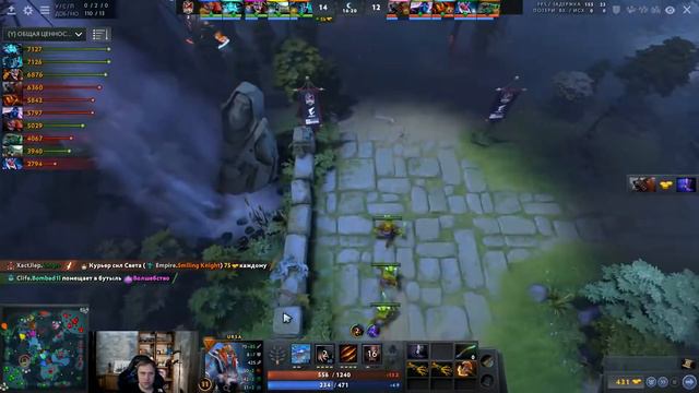JUST_NS СЛЕДИТ ЗА УСПЕХАМИ СТАКА СОЛО | | DOTA TEAM VS EMPIRE 1 КАРТА смотреть онлайн