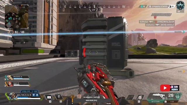 Приключения робота в Apex смотреть онлайн