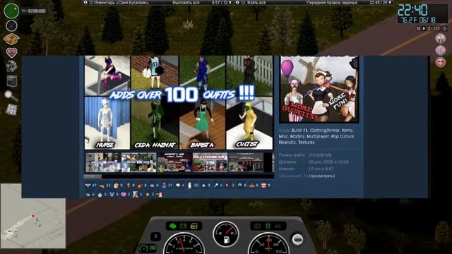 МОДЫ для Project Zomboid (TOP 5) #3 смотреть онлайн