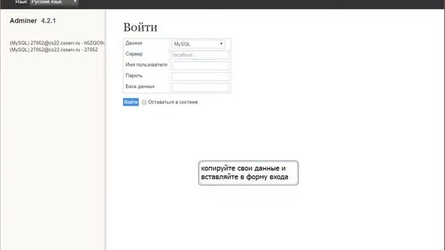 CSserv.Ru - Обнуление статистики AES