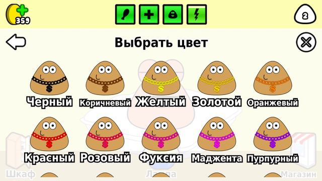 Самая смешная игра Пу, игра про какашку. смотреть онлайн
