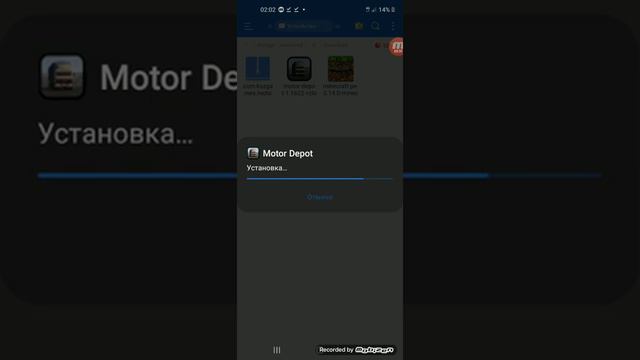 Как скачать мотор дэпот бесплатно смотреть онлайн