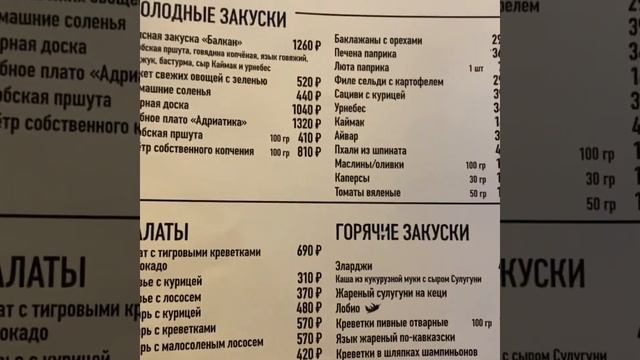 СОЧИ ЯНВАРЬ 2021. ОТМЕЧАЕМ РОЖДЕСТВО! смотреть онлайн