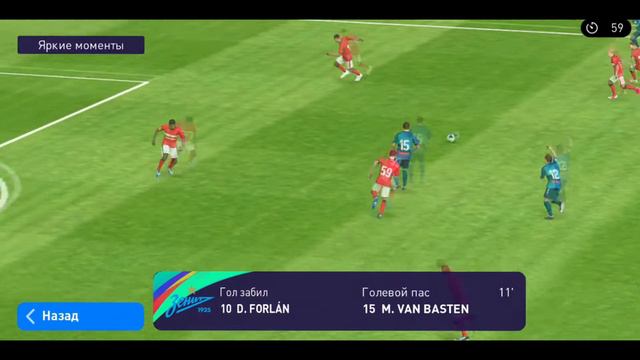 Диего Форлан | ТОП 35 голов | PES 2021 Mobile смотреть онлайн