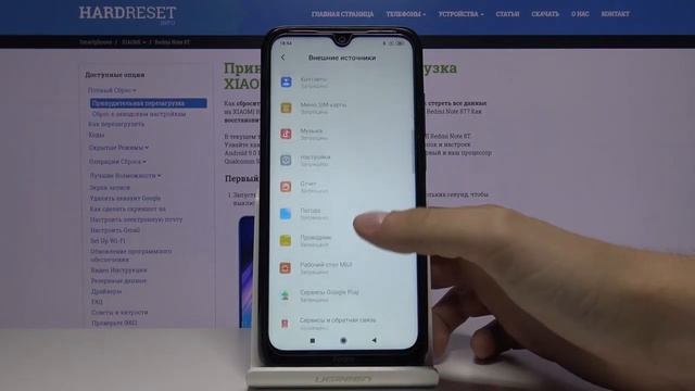 Redmi Note 8T — Как разрешить установку из неизсвестных источников на Xiaomi? смотреть онлайн