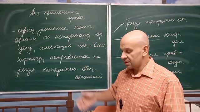 Определения для ОГЭ и ЕГЭ. Акт применения права. Признаки и особенности смотреть онлайн