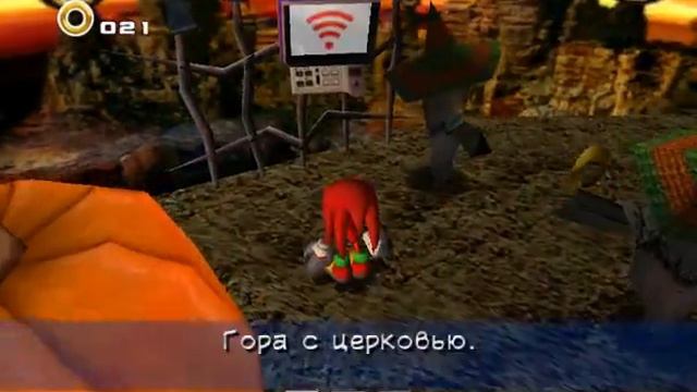 Прохождение игры Sonic Adventure 2 - Battle (Hero) часть 2 смотреть онлайн