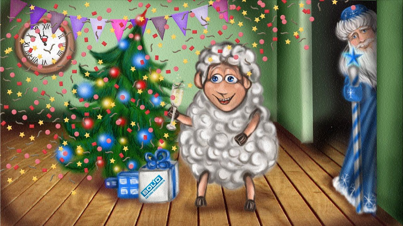 Новогоднее поздравление от компании Болид смотреть онлайн