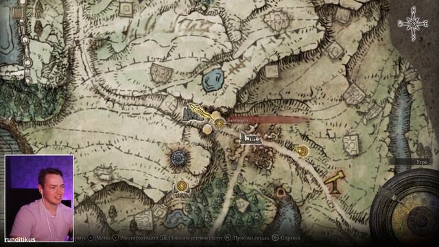 Миша проходит elden ring. смотреть онлайн