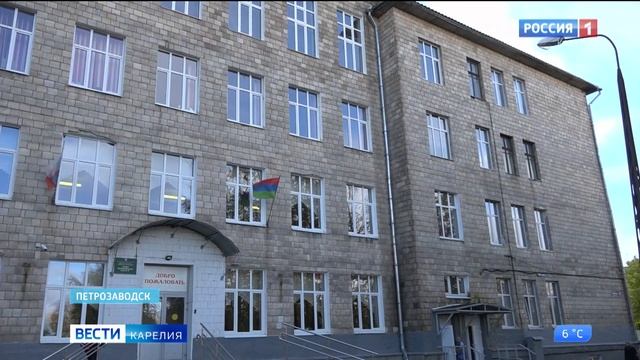Учебный день в одной из петрозаводских школ сегодня закончился раньше обычного смотреть онлайн