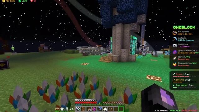 Прохождение ТАУМА, GribLand!!! Сборка #12