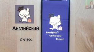 Spotlight 2 класс Workbook страница 57 номер 3  ГДЗ решебник