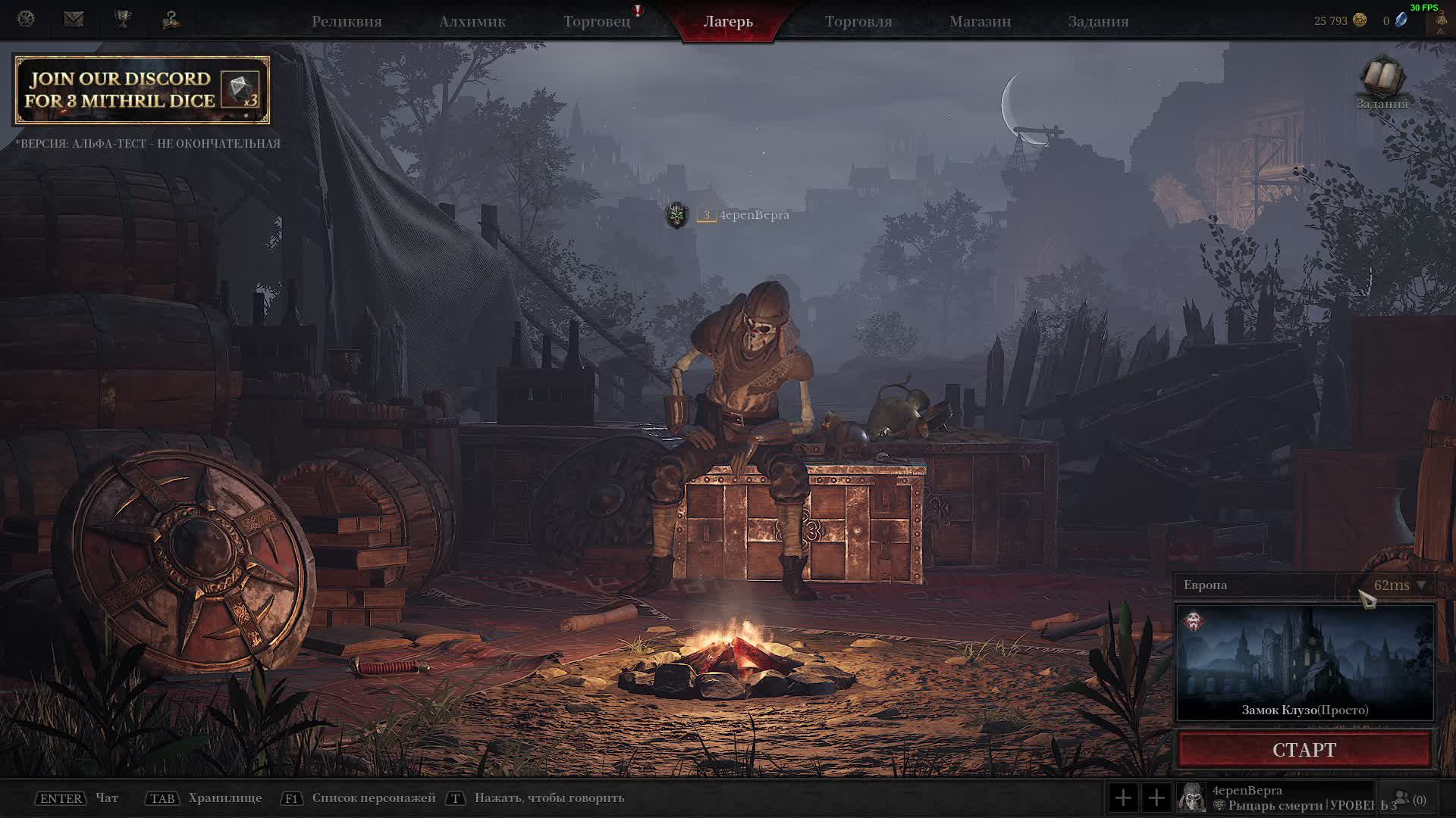 Dungeonborne новенькое что то для меня смотреть онлайн