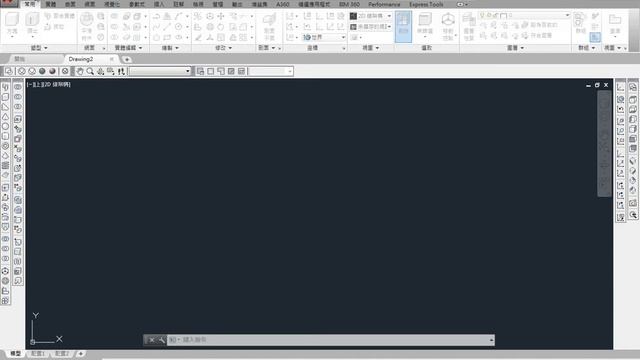 AutoCAD 2016 3D 教學課程 0085 3D模型建構步驟 смотреть онлайн