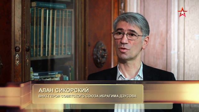 275 Ибрагим Дзусов смотреть онлайн