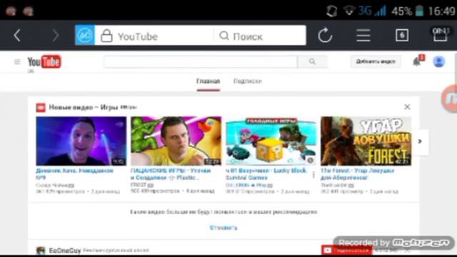 Как отправить ссылку своего канала другу смотреть онлайн