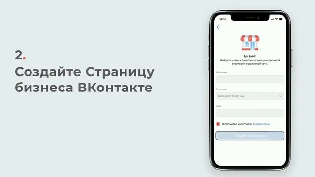 Новый интернет-сервис поможет бизнесменам Дальнего Востока и Арктики открыть онлайн-бизнес смотреть онлайн