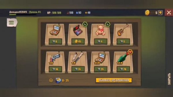 days after ВСЁ ЧТО НУЖНО ЗНАТЬ (часть 2)