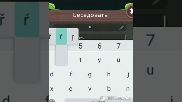 Вайлд Крафт онлайн#1 смотреть онлайн