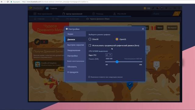 PUBG Mobile на ПК. ГАЙД. Установить, Запустить и  Играть БЕЗ ЛАГОВ через эмулятор Android BlueStack