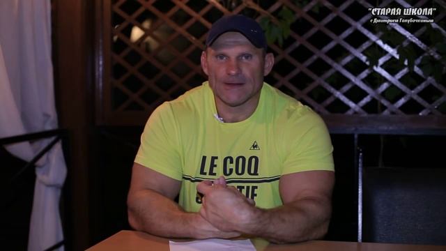 "Старая Школа" с Дмитрием Голубочкиным. Ответы на вопросы. смотреть онлайн