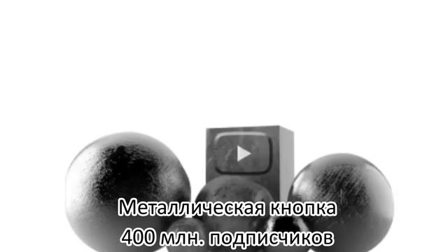Все виды кнопок от YouTube смотреть онлайн