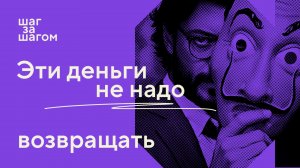 Получаем от государства до 4,5 миллионов на бизнес. Их не нужно возвращать!