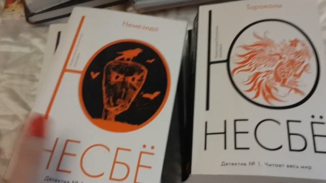 "Под обложкой": прочитанные книги смотреть онлайн