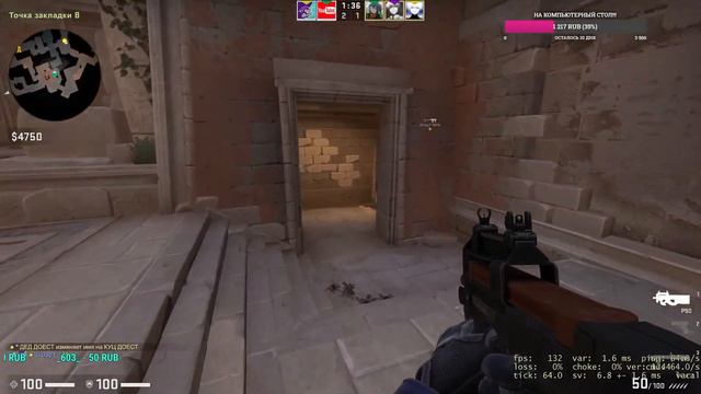 Стрим по CS: GO /stream КС ГО/ Играю с Подписчиками смотреть онлайн