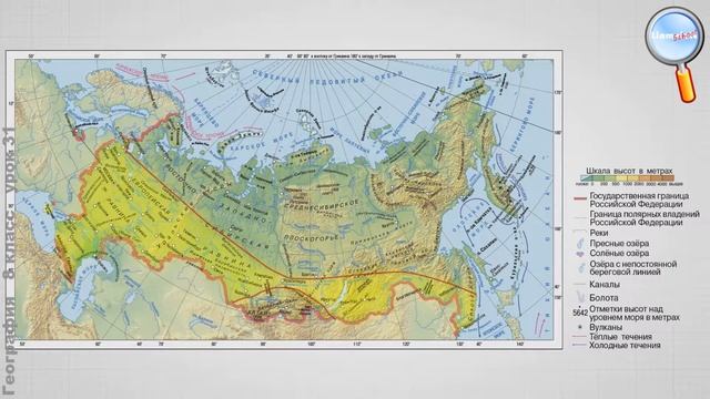 География 8 класс (Урок№31 - Размещение населения.) смотреть онлайн