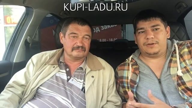 Покупка новых автомобилей с выгодой в Тольятти. Автосалон Купи Ладу смотреть онлайн