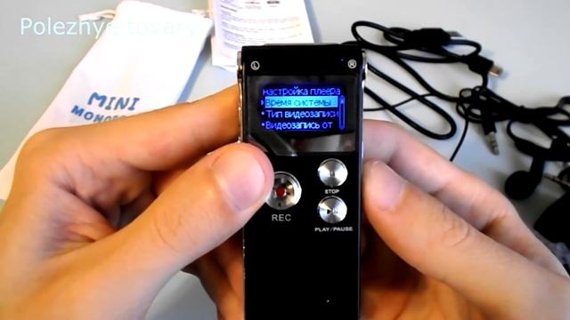 Цифровой рекордер Обзор Тест Выводы ШОК за 13$ / Digital Recorder Review