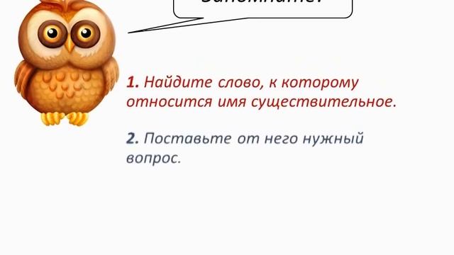 Алгоритм определения падежей смотреть онлайн