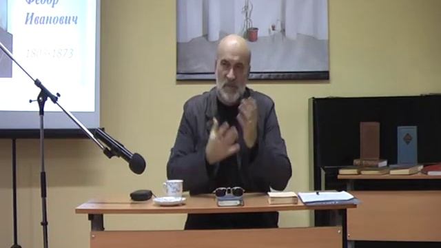 Лекция Ю. В. Казарина смотреть онлайн