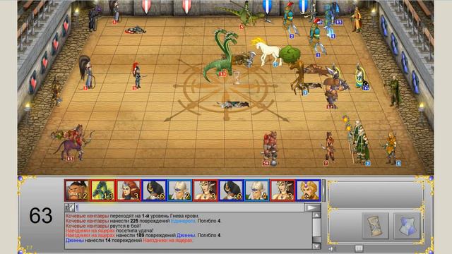 ГВД - ПТ №14 (4 бой случ.) ТЭ + Степ vs Маг + Эльф смотреть онлайн